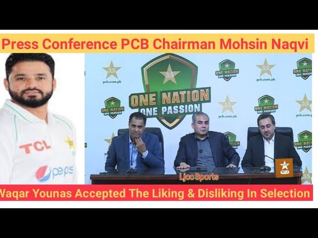 PCB Chairman Mohsin Naqvi Press Conference Champion Cup 2024 Announcement