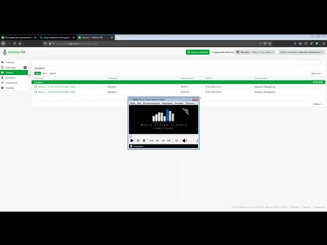 Как сохранить видео из webinar fm у себя на компьютере