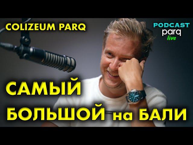 Рай для геймеров - Colizeum PARQ на Бали