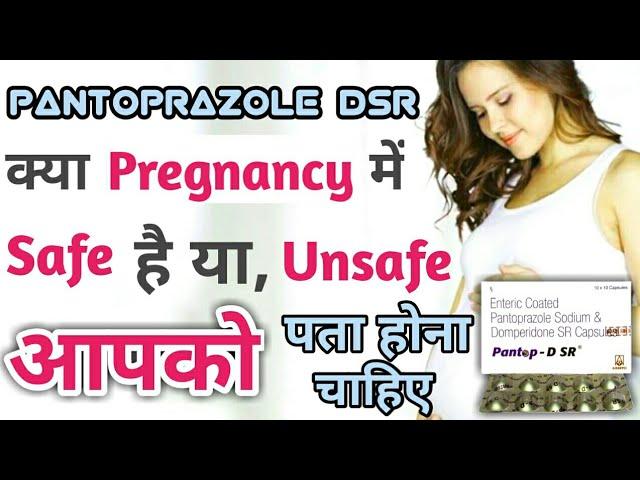 Pantop DSR In Pregnancy | Kya Pregnancy Mein Pantop Dsr De Sakte Hai | Pantoprazole Capsule Uses |