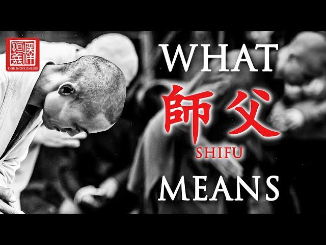  Tea Talk  with Shi Heng Yi: What 師父 (Shifu) means | Il Padrino