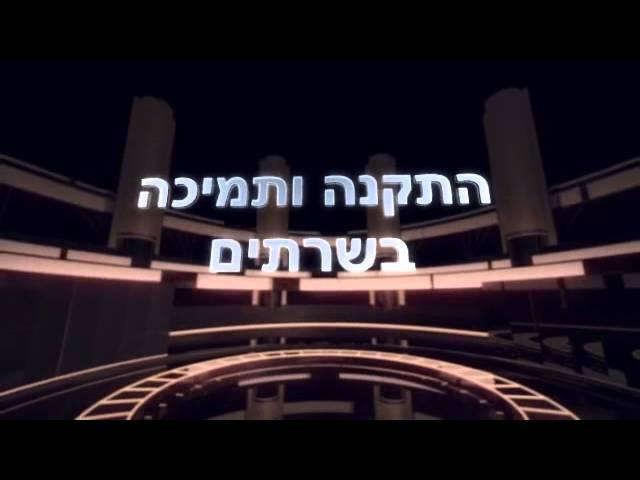 נט מערכות טכנאי מחשבים בירושלים