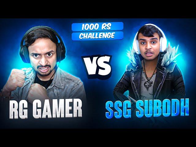 RG BHAI VS SUBODH  FIRST TIME MATCHMAKER SE 1VS1 KIYA 