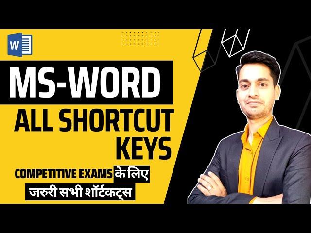 MS Word All Shortcut Keys | Microsoft Word Keyboard Shortcut | For Competitive Exams