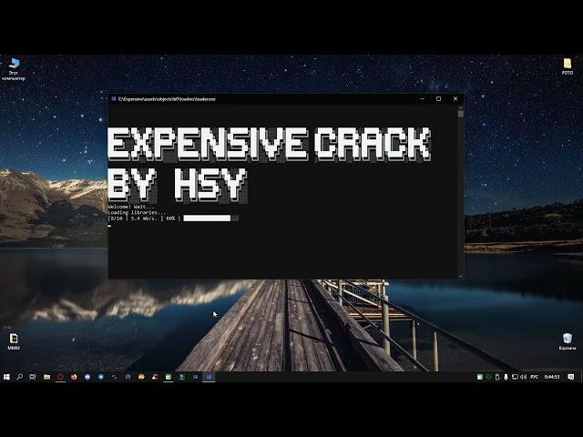 ⏪НАСТОЯЩИЙ КРЯК EXPENSIVE 1 16 5   СЛИВ EXPENSIVE 1 16 5   CRACK EXPENSIVE 1 16 5 ⏩