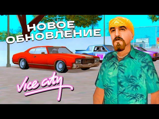 ВПЕРВЫЕ ЛЕЧУ В VICE CITY! ОБНОВЛЕНИЕ на ARIZONA RP GTA SAMP