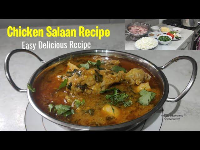 Chicken Salaan Recipe || Easy Delicious Recipe || Cooking with F