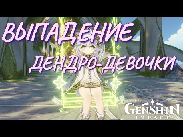 10 КРУТОК=ЛЕГА|Genshin impact