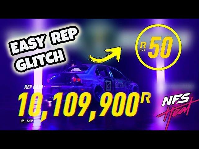 *EASY* NFS HEAT - BEST REP GLITCH/STRATEGY - FASTEST WAY TO LEVEL 50!