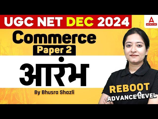 UGC NET Commerce Classes 2024 | Commerce आरंभ By Bushra Ma'am