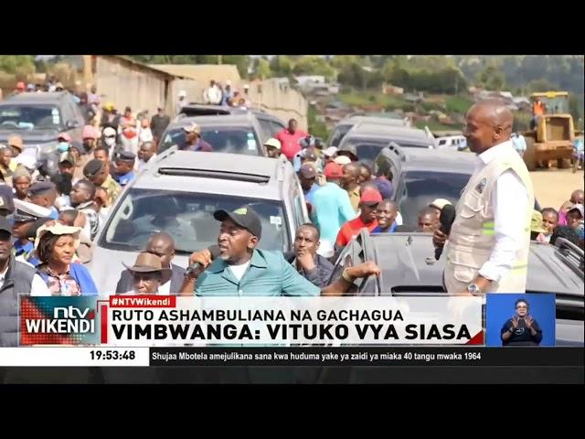 Vimbwanga: Vituko Vya Siasa