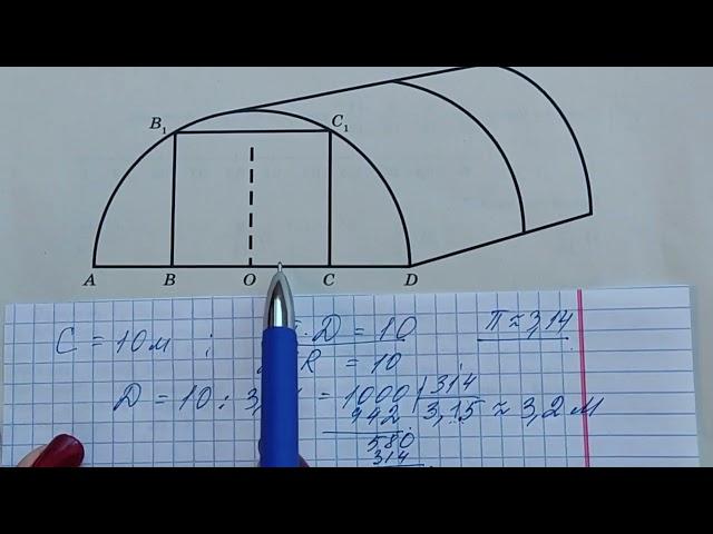 ОГЭ-2022. 36-ВАРИАНТОВ. ВАРИАНТ-35 ПРО ТЕПЛИЦУ