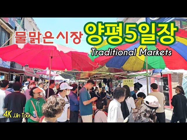 Do you know Korean street food? Traditional market, Yangpyeong 5-day market | Korean Street Food  4K