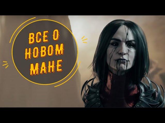 НОВЫЙ МАНЬЯК, ПЕРКИ, АДДОНЫ, МОРИ | ХУДОЖНИЦА | ПАТЧ 5.4.0 | Убийца выживший дбд Dead by daylight