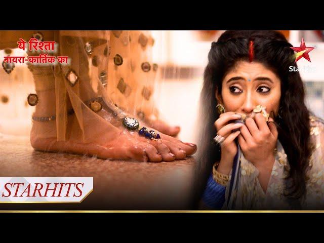 Naira ka jala pair! | Yeh Rishta - Naira Kartik Ka