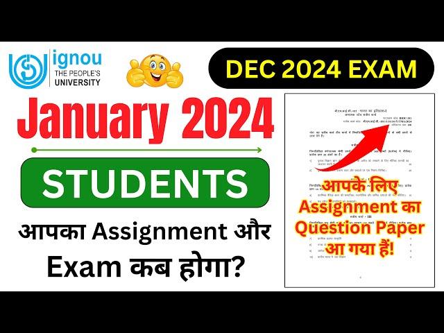 January 2024 Students आपका Assignment और Exam कब होगा? | IGNOU Assignment Questions and Answers 2024