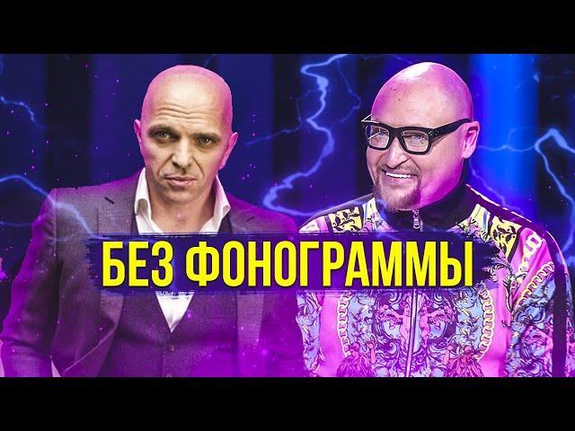 КАК ПОЮТ ЗВЕЗДЫ 90-Х И 2000-Х ВЖИВУЮ? ЧТО С НИМИ СТАЛО?