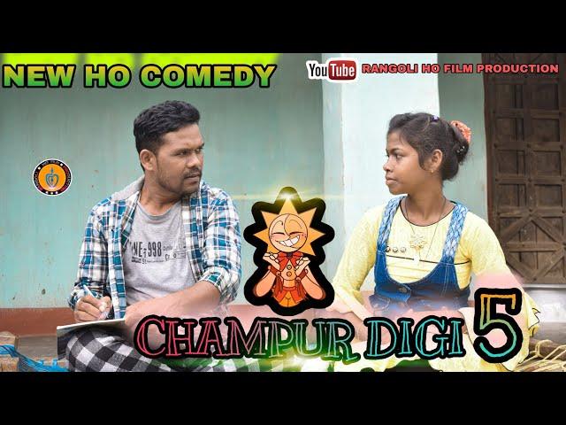 CHAMPUR DIGI-5//NEW HO COMEDY//SHORT FILM//RANGOLI HO FILM PRODUCTION//2022