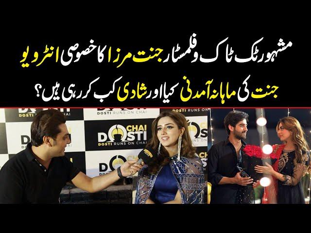 Famous TikTok & Film Star Jannat Mirza's Exclusive Interview | Fav Politician | Income | Shadi |