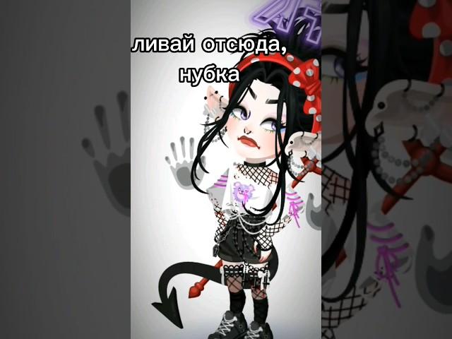 Будьте добрее. (идея не моя) #highrisegame #highrise #аватария #хайрайз #aksesuar #shorts #advice