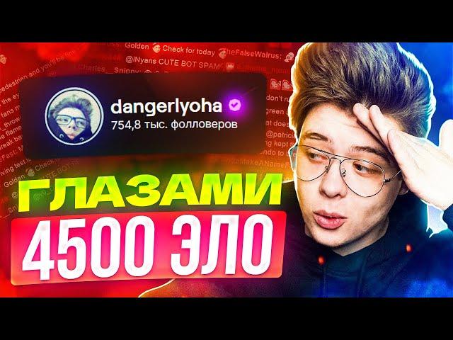 КАК ИГРАЕТ ШАРФ НА ФЕЙСИТЕ? (CS:GO)