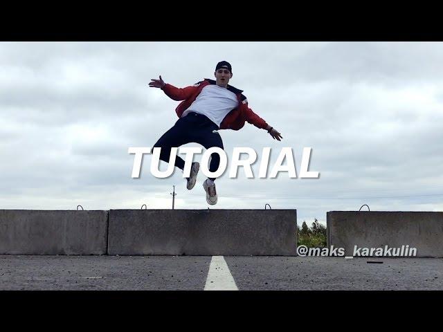 Easy shuffle combo | Dance tutorial | Танец ногами | Обучалка