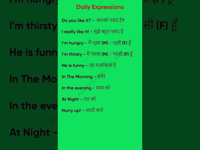 Daily Expressions | Part-2 #feh_skt #shivam_skt #thakariyashivam #trending #advancedenglish