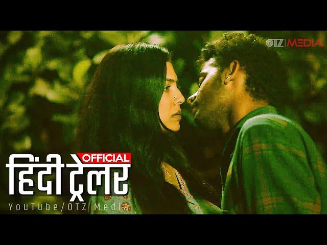 CHRISTY 'क्रिस्टी' Official Hindi Trailer 2023 | Romantic Movie HD