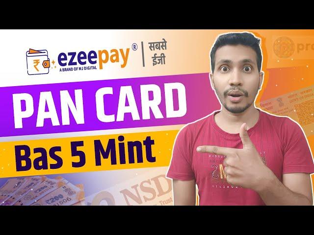 Ezeepay - NSDL Pan Apply 5 Mint  NSDL Pan Card Apply Full Process 2024 #samadil #NSDLPan #Ezeepay