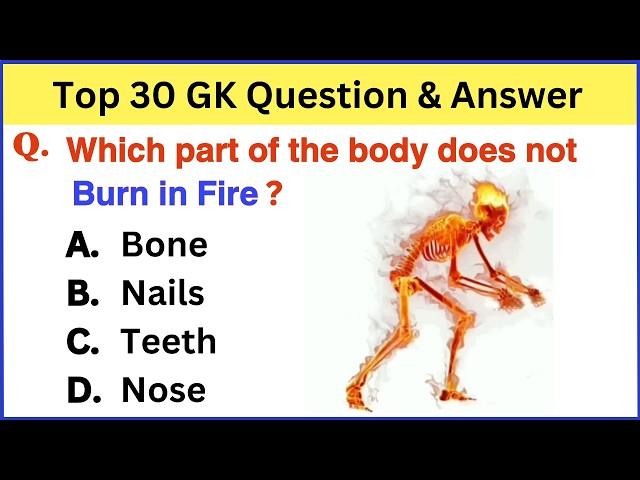 Top 30 Gk Questions and  Answers | Interesting General Knowledge | Gk GS | Gk in English