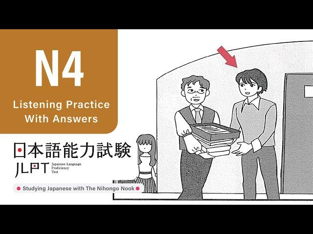 JLPT N4 JAPANESE LISTENING PRACTICE TEST 2024 WITH ANSWERS ちょうかい