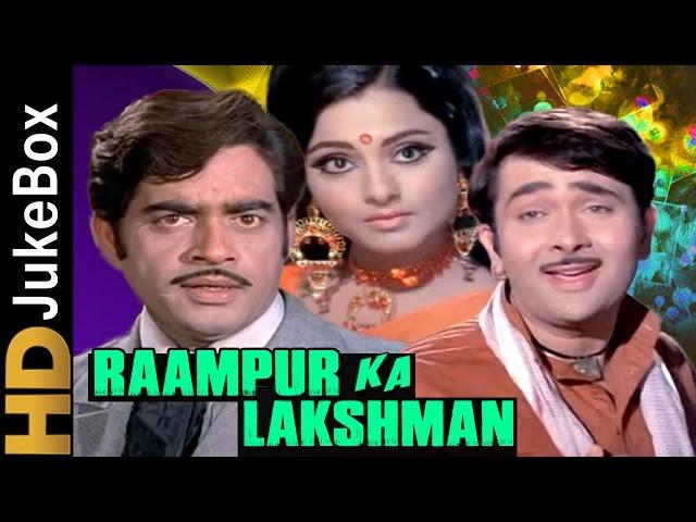 Raampur Ka Lakshman 1972 | Full Video Songs Jukebox | Randhir Kapoor, Rekha, Shatrughan Sinha