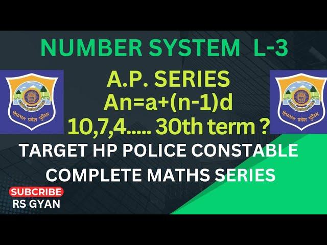 COMPLETE MATHS FOR HP POLICE TOPIC WISE  LECTURE -3 AP SERIES