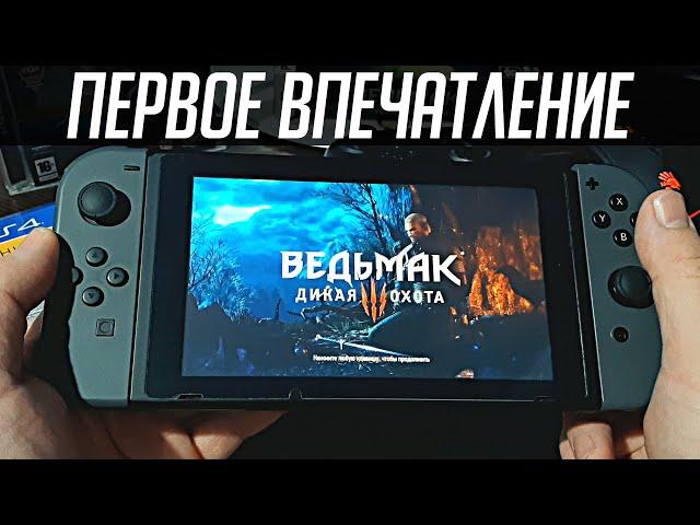 The Witcher 3: Wild Hunt - Nintendo Switch - First impression