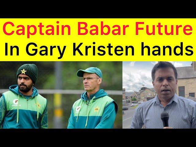 BIG BREAKING  Babar Azam Captaincy decision in Gary Kristen hands | group Bandi will expose soon