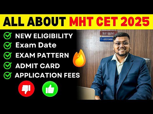 MHT CET 2025 Registration Date, Application Form, Exam Date, Eligibility | MHT CET 2025 Exam Date