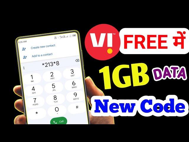 Vi free data | vi free data 2024 | vi me 1gb data free kaise le | vi free code