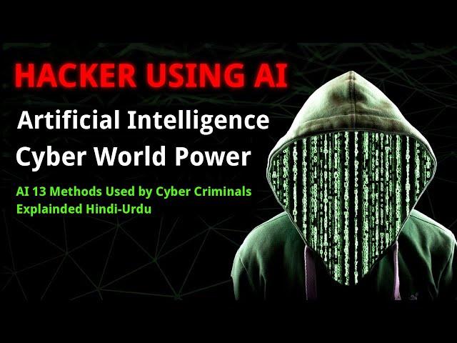 Hackers Using Artificial Intelligence To Conduct Cyber Crimes - AI 13 Methods Explained