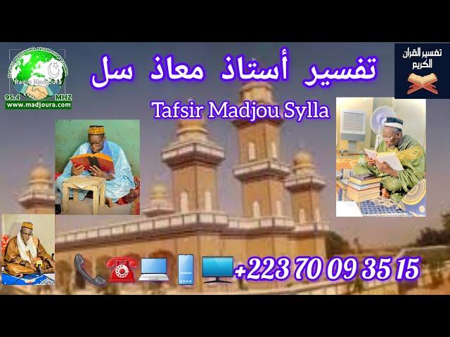 64 Tafsir Madjou Sylla Touba Gafir تفسير معاذ سل طوبى غافر