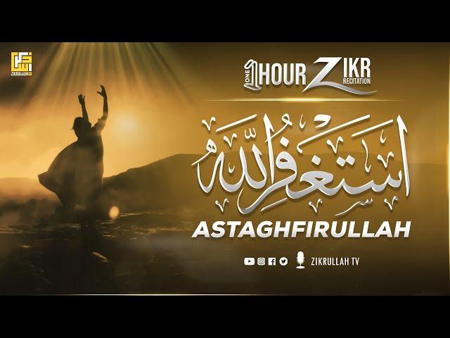 Astaghfirullah 1000 Times | Zikr | Listen Daily | Zikrullah TV