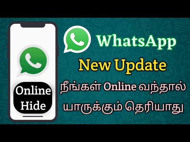 Whatsapp Online Hide | Whatsapp New Update | Whatsapp Last seen & Online Hide | Star Online