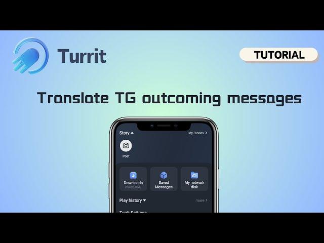 2024｜How to translate Telegram outcoming messages｜The best free TG client-Turrit #telegram#chatgpt