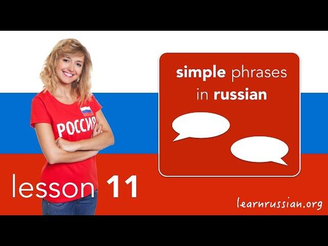 Learn Russian | Basic Russian Phrases - Arriving in Russia