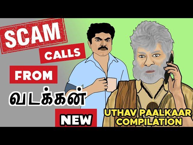 Scam call compilation New