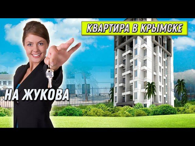 Уютная двухкомнатная квартира в центре Крымска// Классика Юга 8(938)-144-22-51