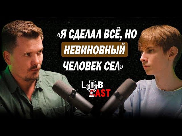 БЫВШИЙ СЛЕДОВАТЕЛЬ И АДВОКАТ – ПРО САМОЕ ЖУТКОЕ ДЕЛО, НАРКОТИКИ, ЛУЧШЕ ЗВОНИТЕ СОЛУ | Андрей Иванов