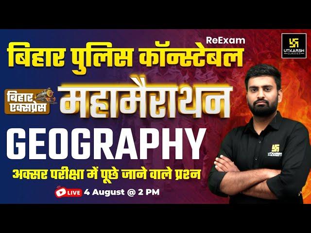 Bihar Constable Geography Marathon 2024 | TOP MCQs | Bihar Constable Geography Class | Bihar Utkarsh