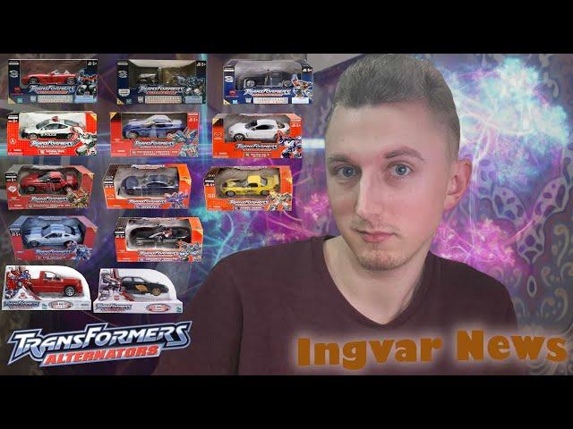 Ingvar News: А Вы Знали О Такой Серии Трансформеров?/Лучше Современных? - Transformers Alternators