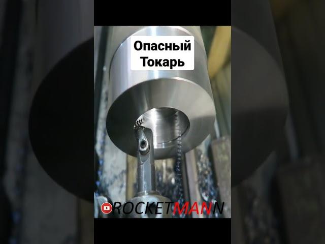 Опасный токарь. CNC fails