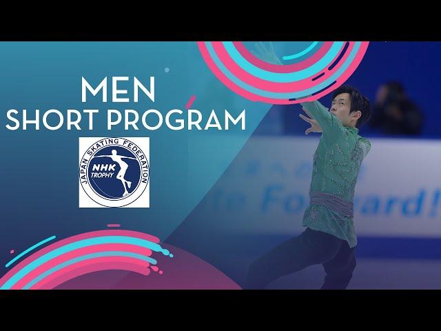 Men Short Program | NHK Trophy 2021 | #GPFigure